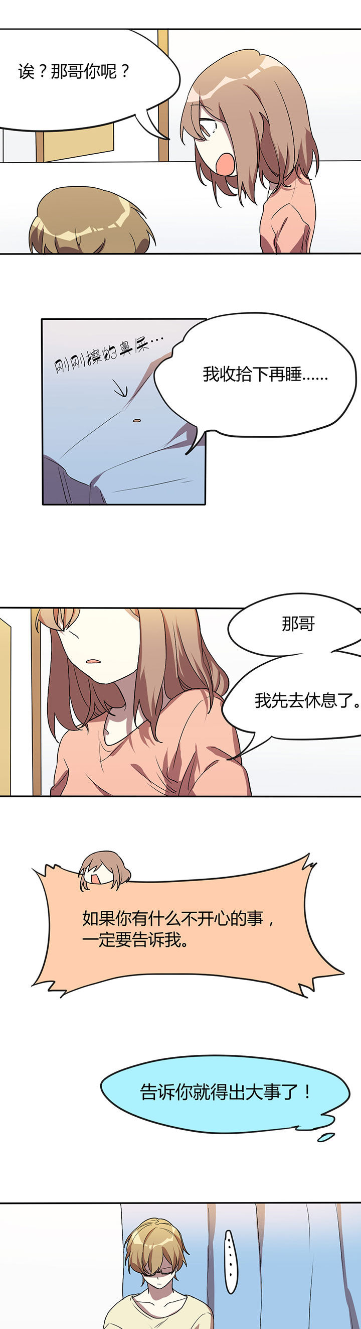 第5章：10