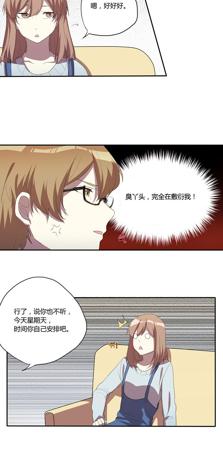 第18章：3