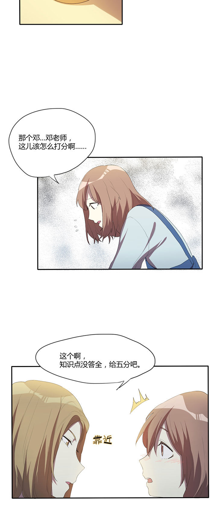 第18章：7