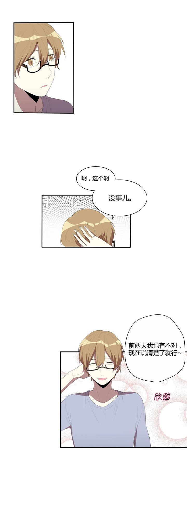 第23章：4