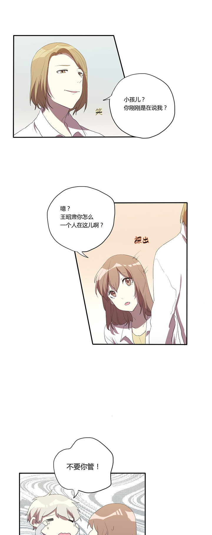 第17章：8