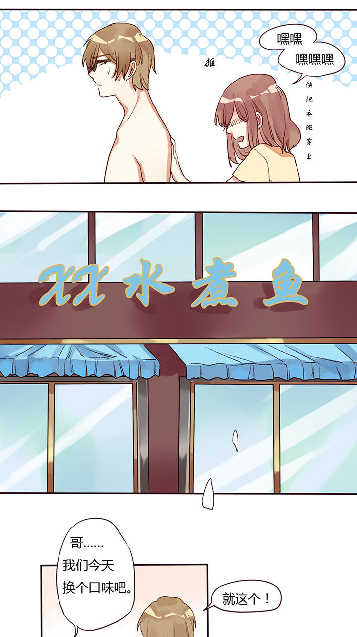 第1章：8