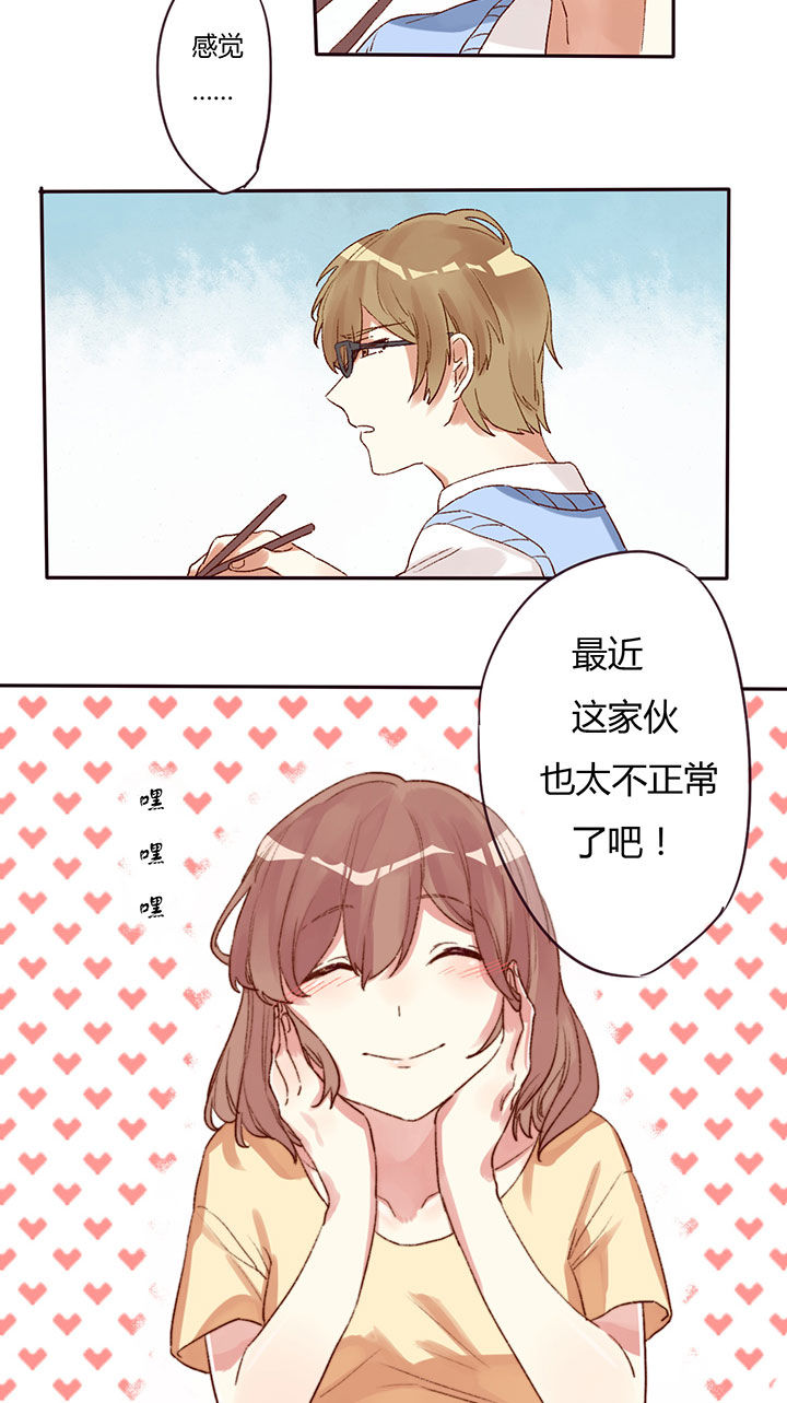 第1章：11