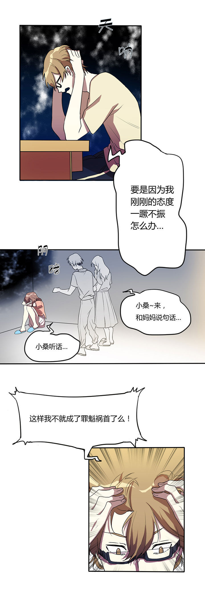 第5章：1