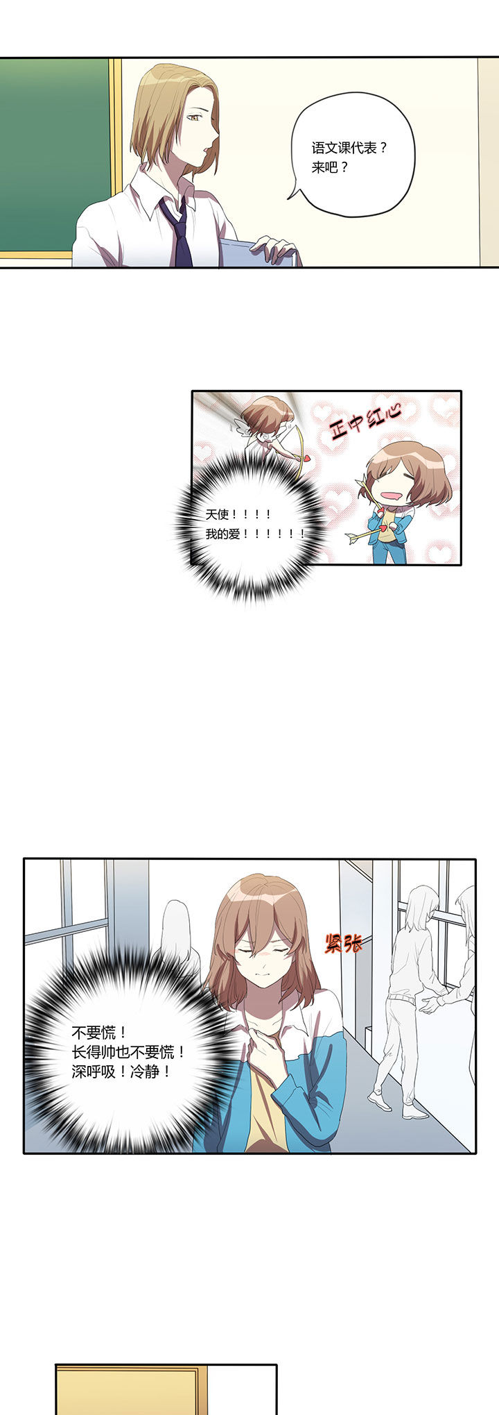第16章：8