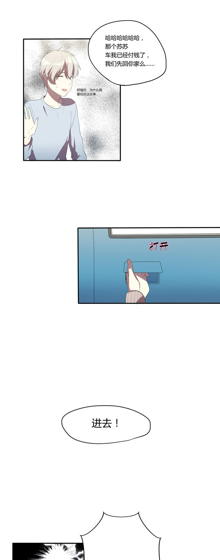 第20章：10