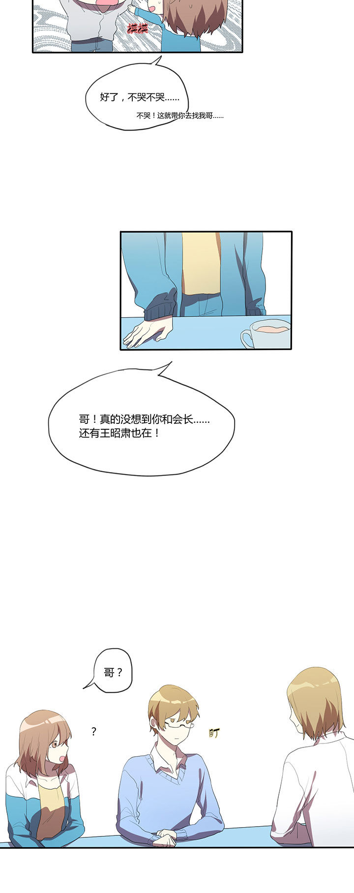 第17章：9