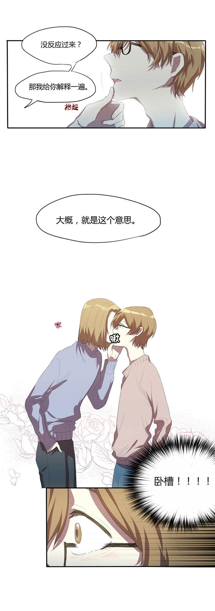 第19章：7