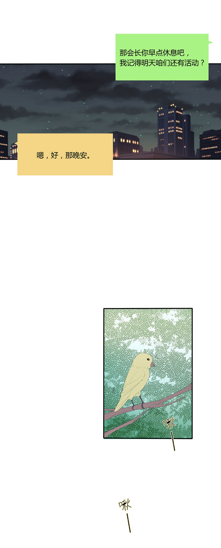 第24章：2