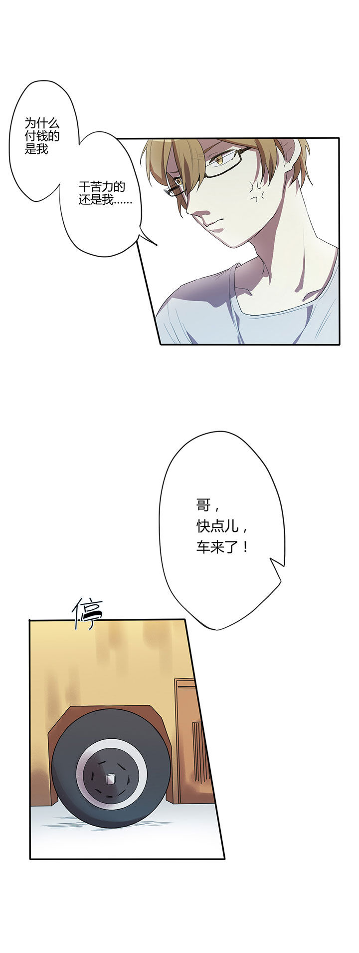 第12章：3