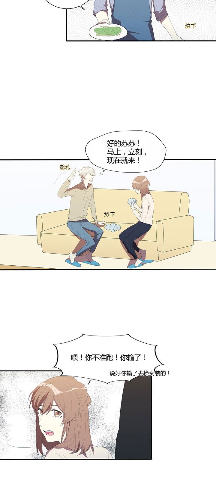 第23章：1