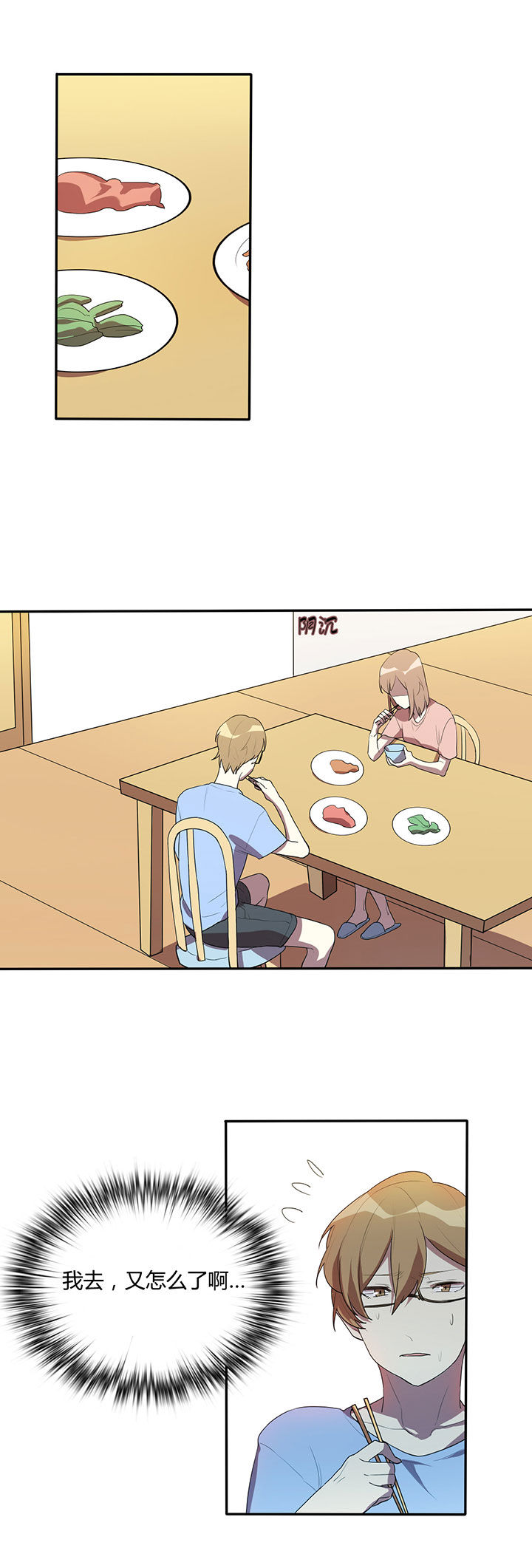 第11章：10
