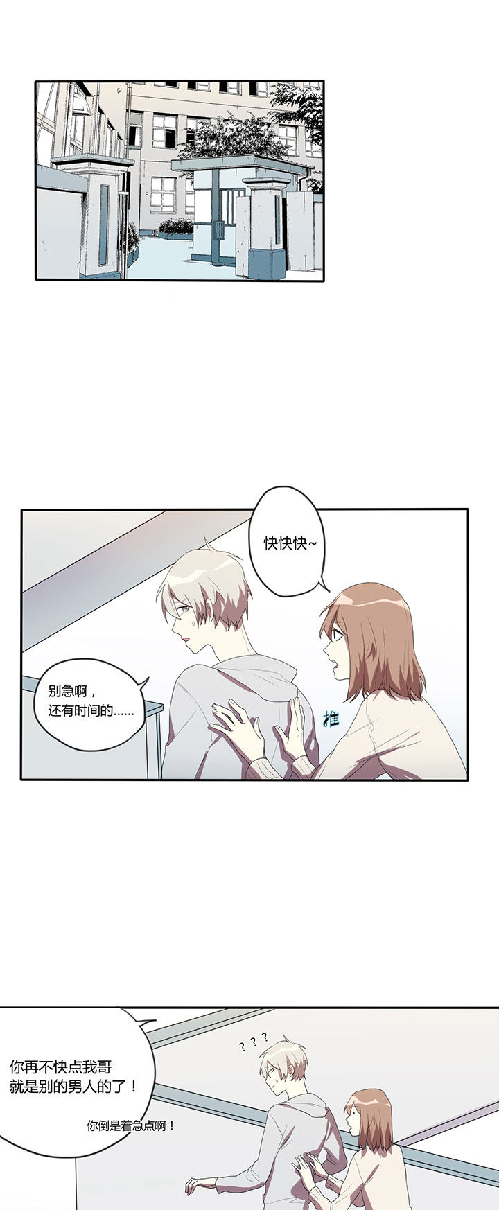 第14章：8