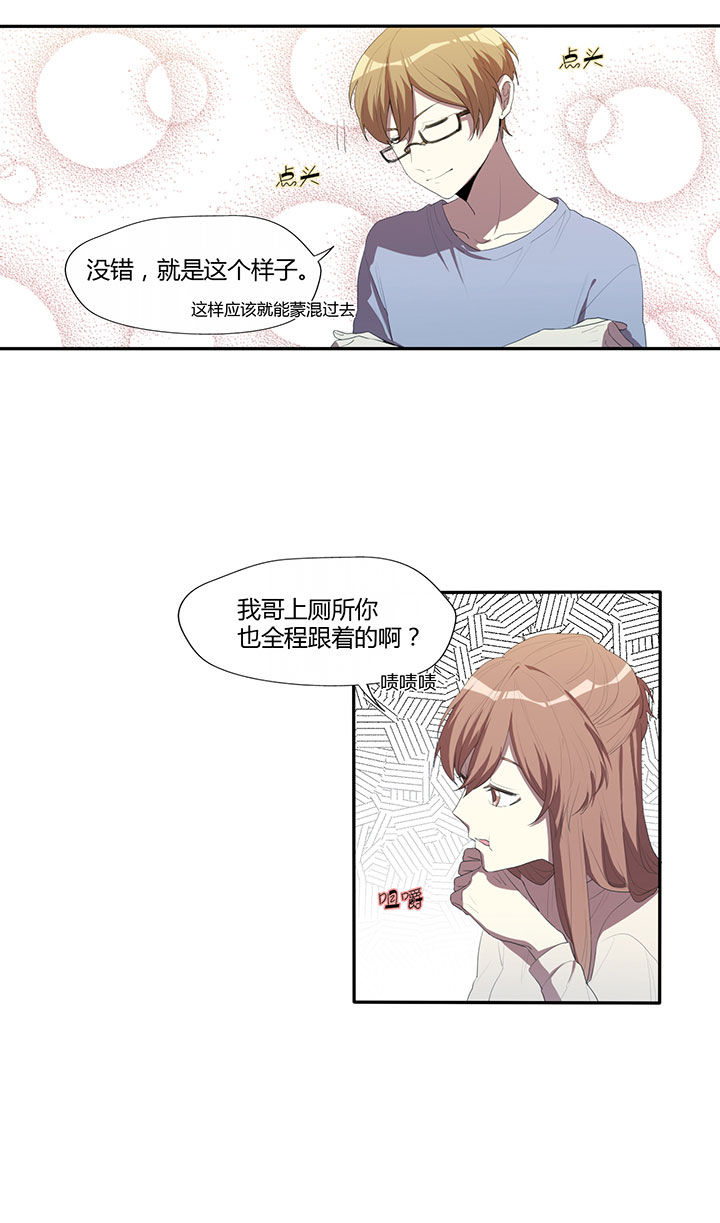 第23章：10