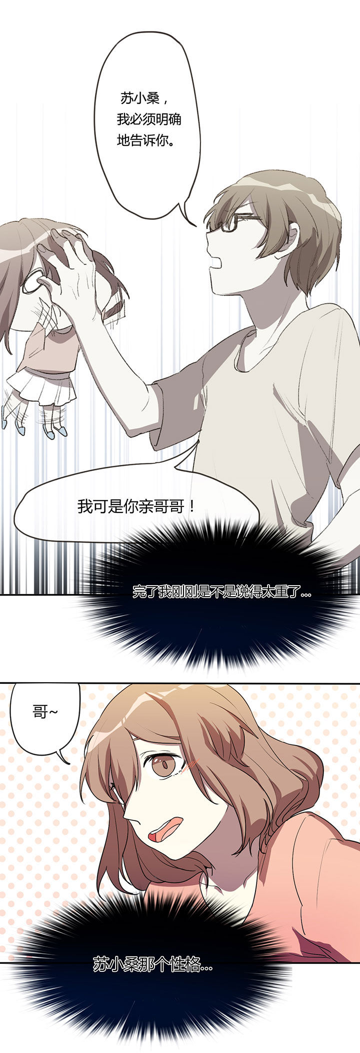 第5章：0