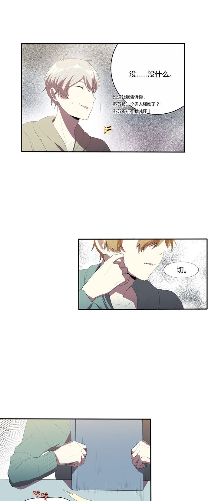 第21章：4