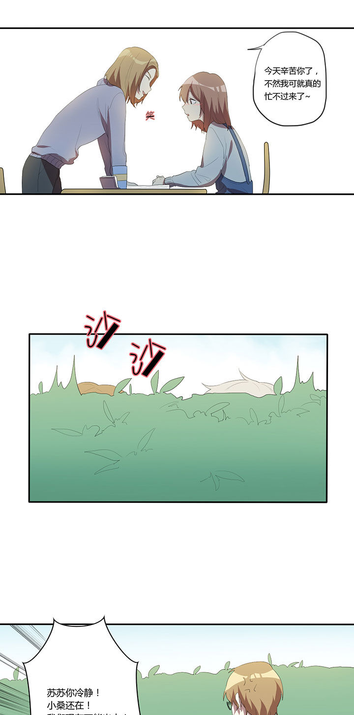 第18章：8