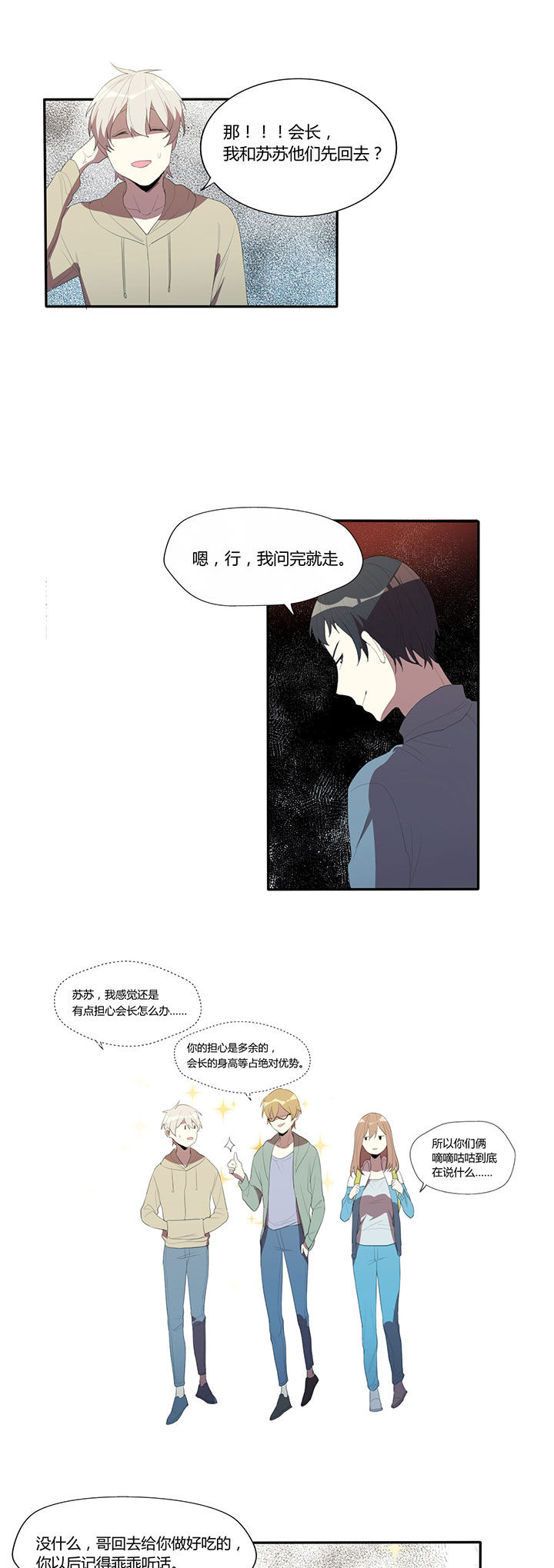 第22章：10