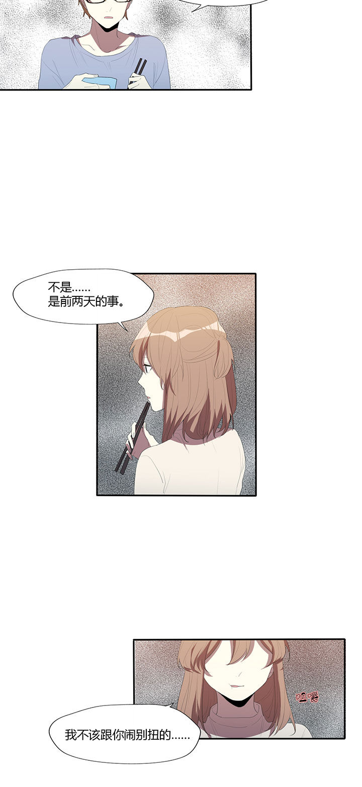 第23章：3