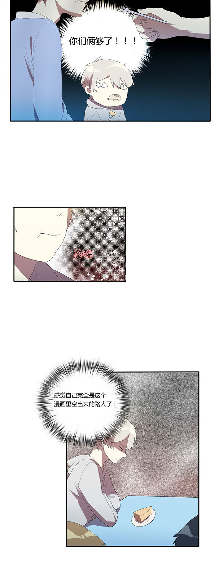 第17章：3