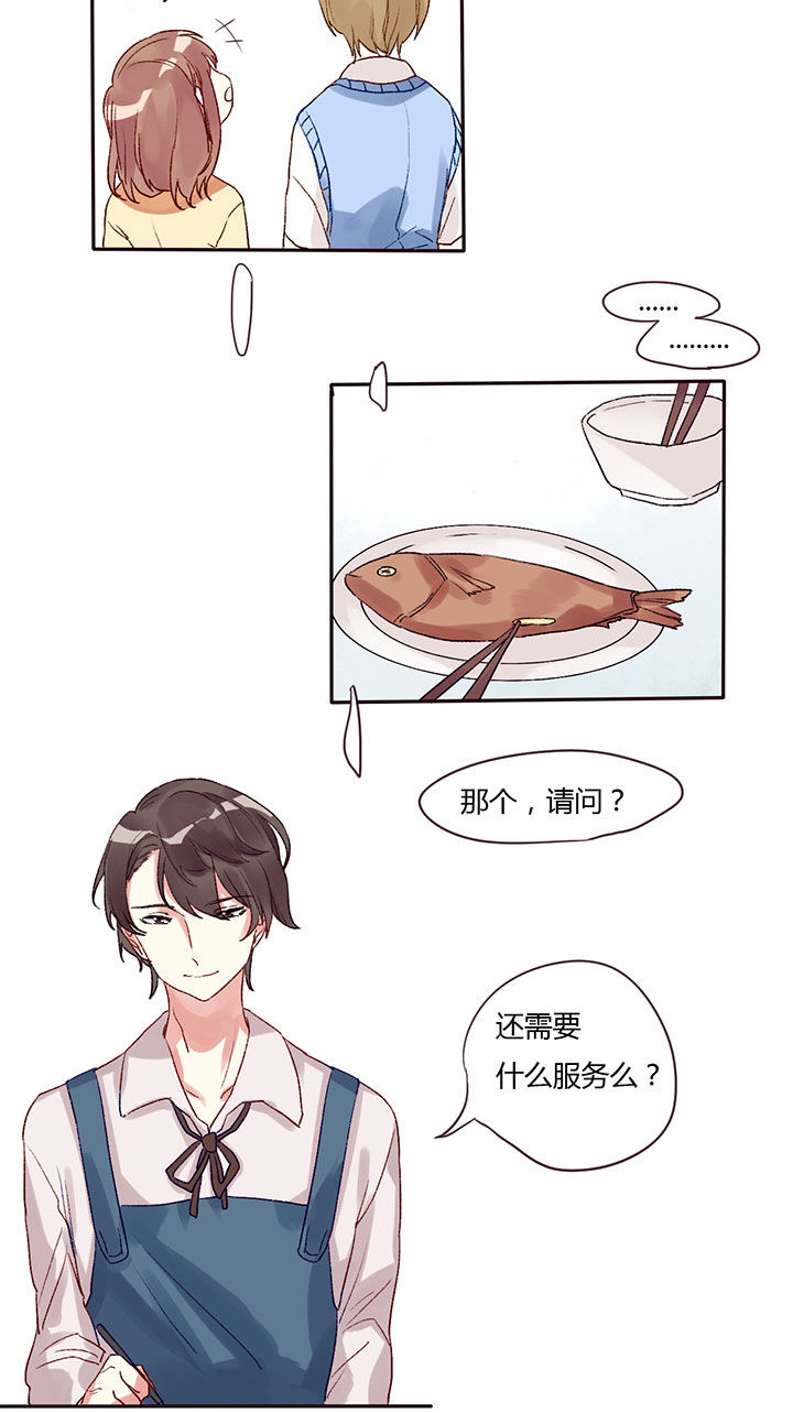 第1章：9