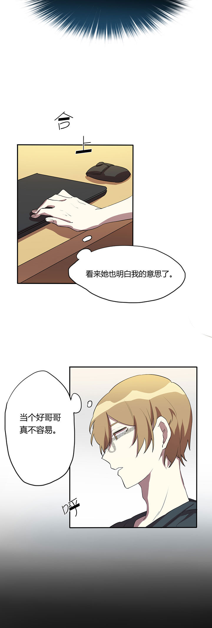 第7章：7
