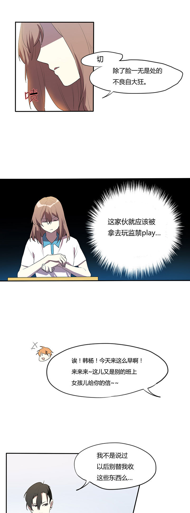 第10章：4