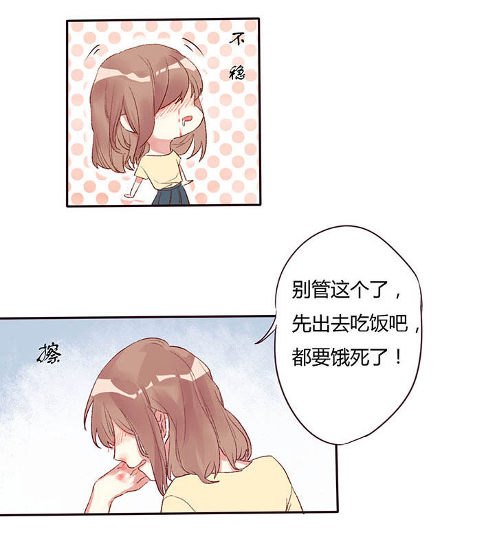 第1章：7