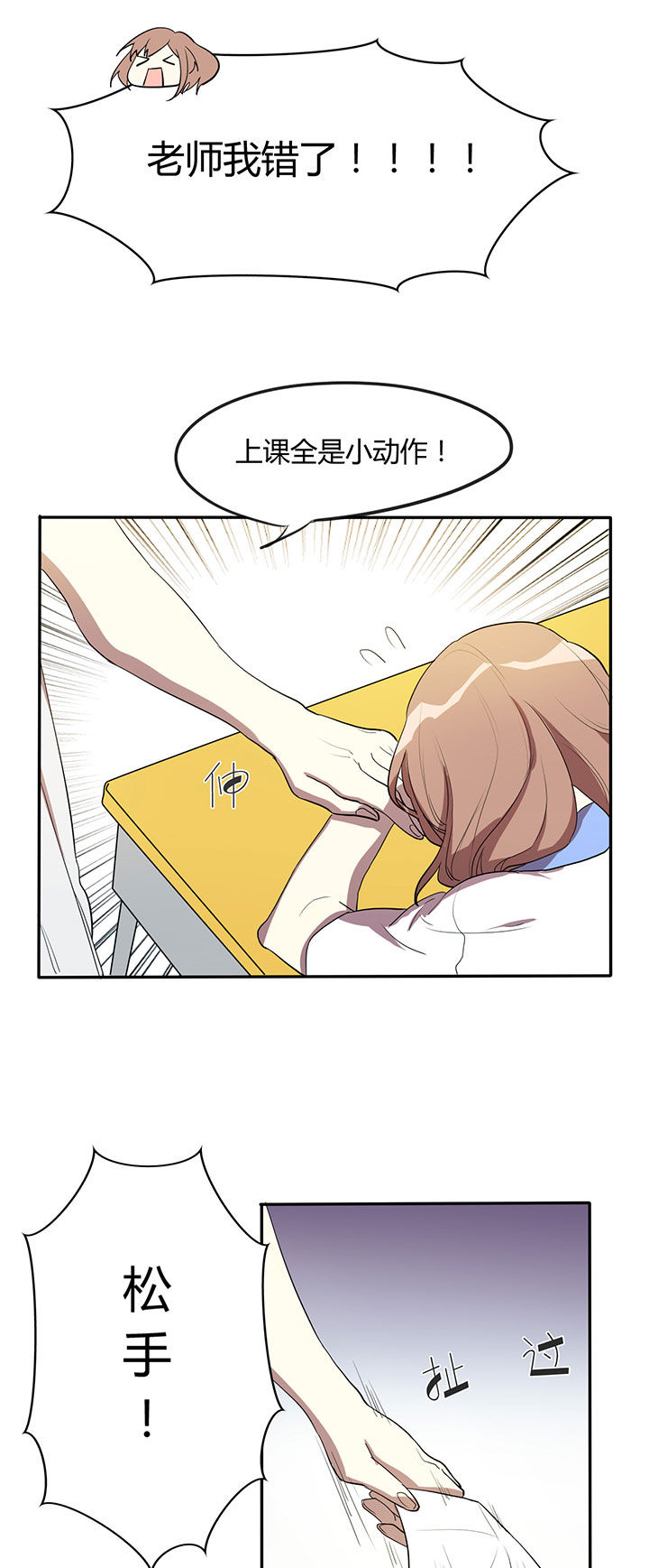 第6章：8