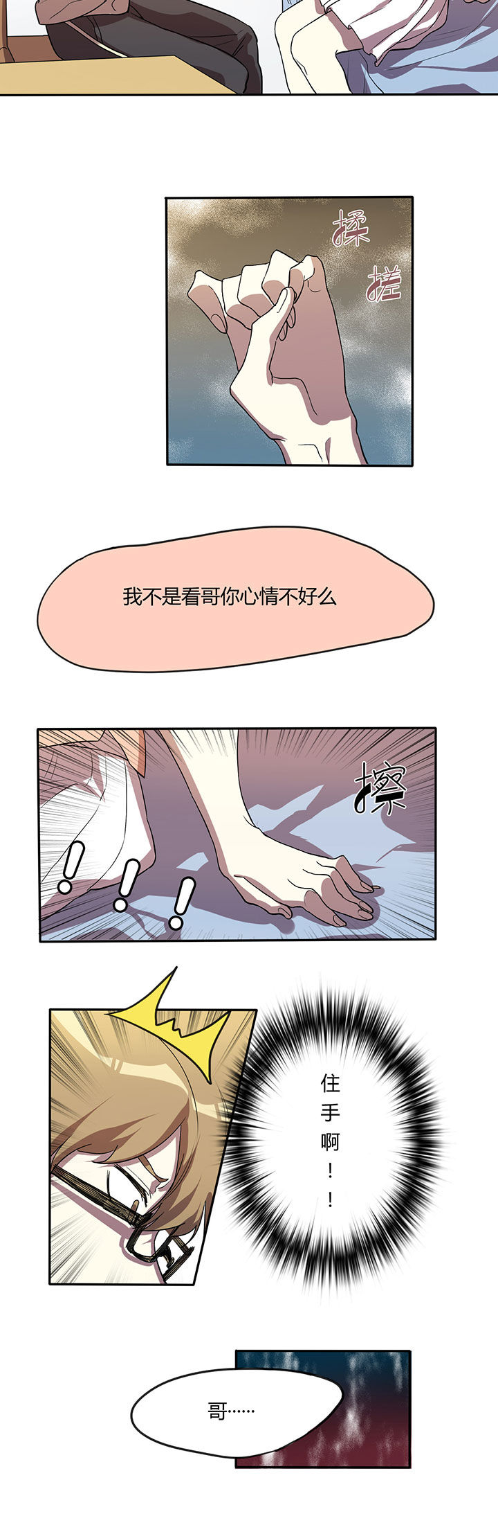 第5章：7