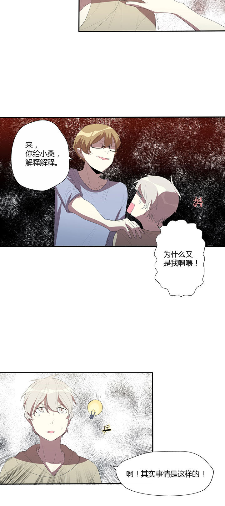 第23章：7
