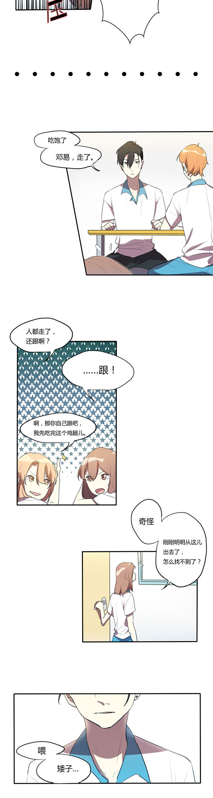 第10章：11