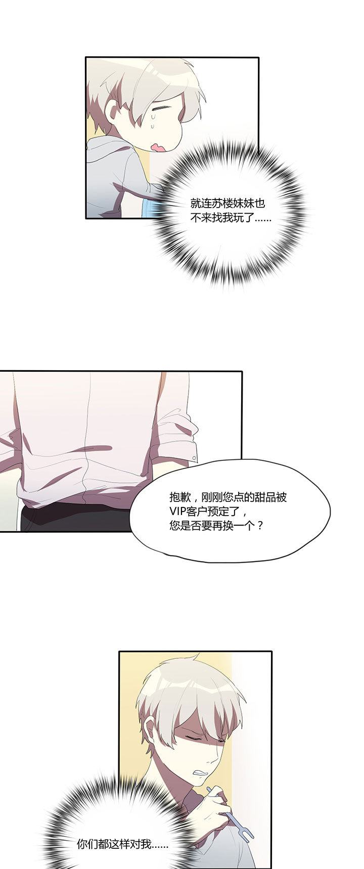 第17章：4