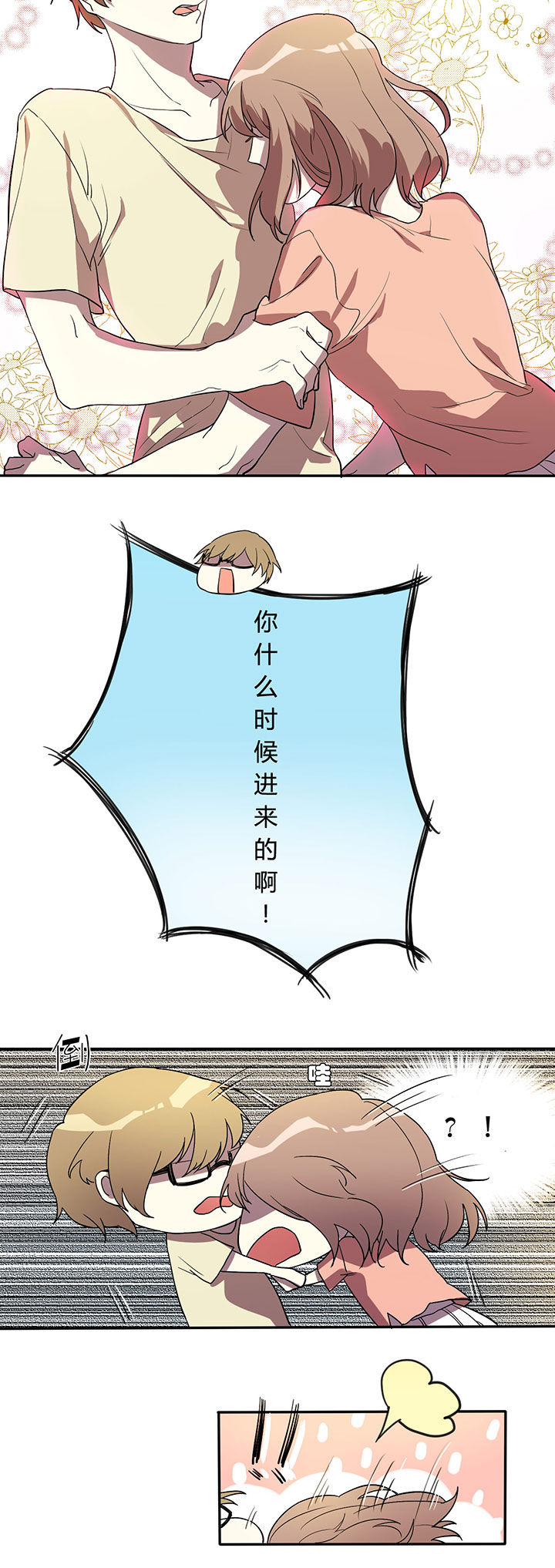 第5章：5