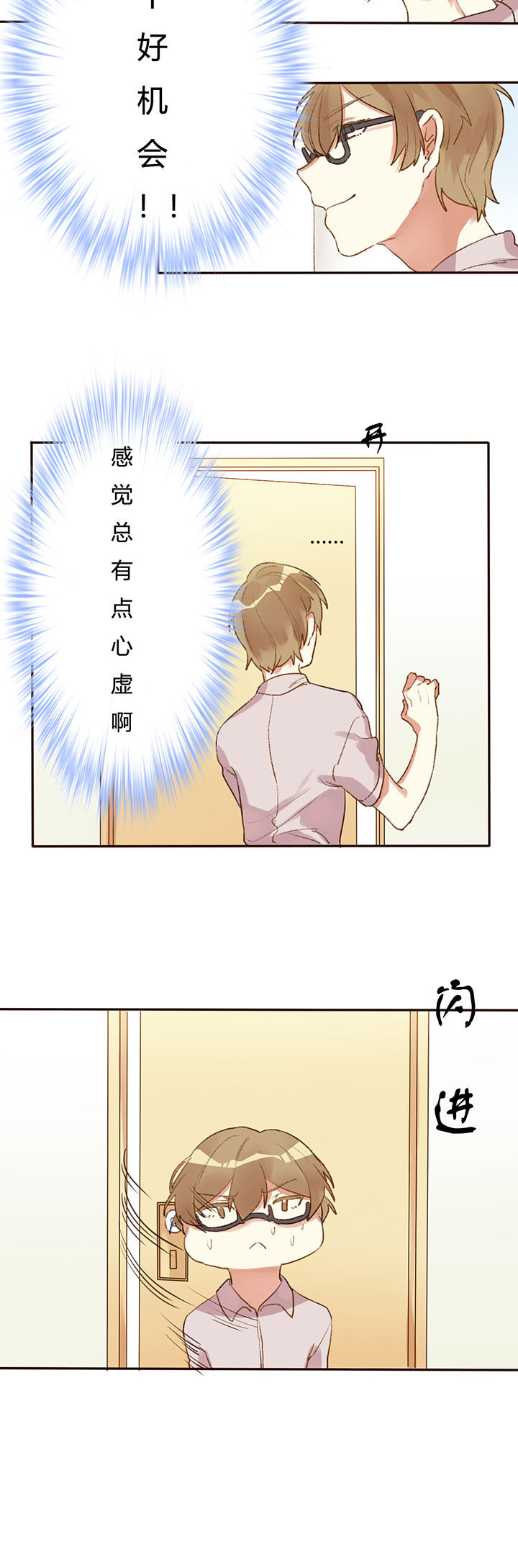 第3章：5