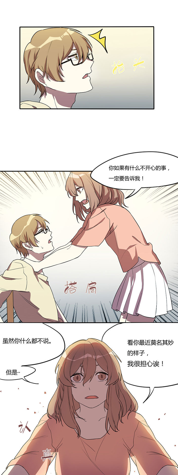 第5章：8