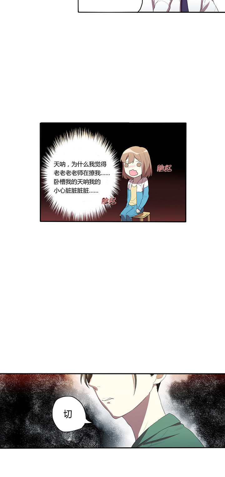 第16章：11
