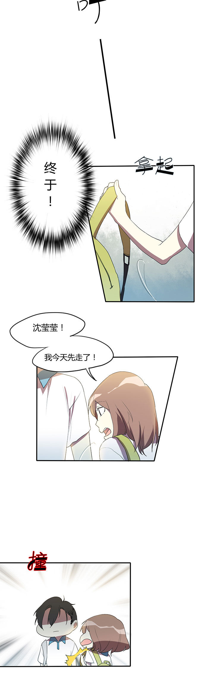 第11章：7