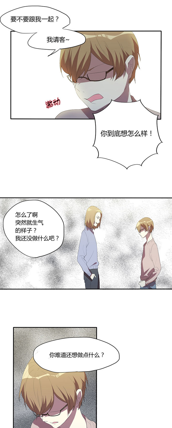 第19章：2