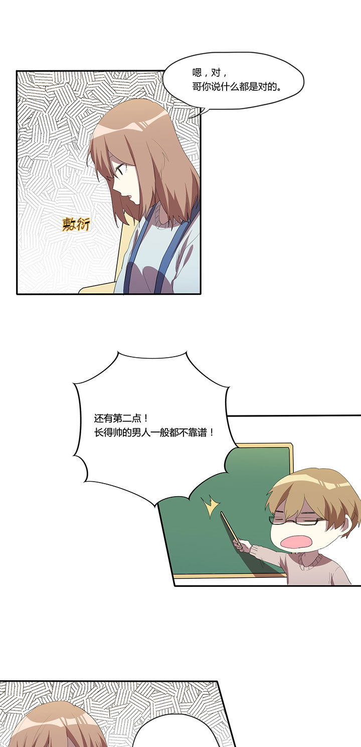 第18章：2