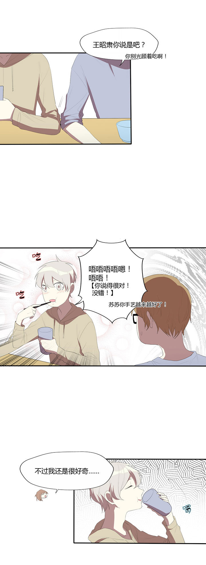 第23章：5