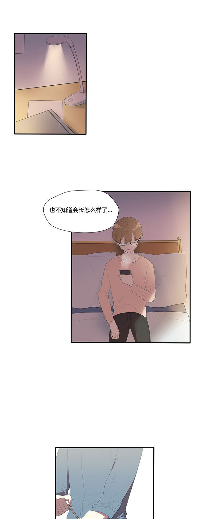 第24章：0