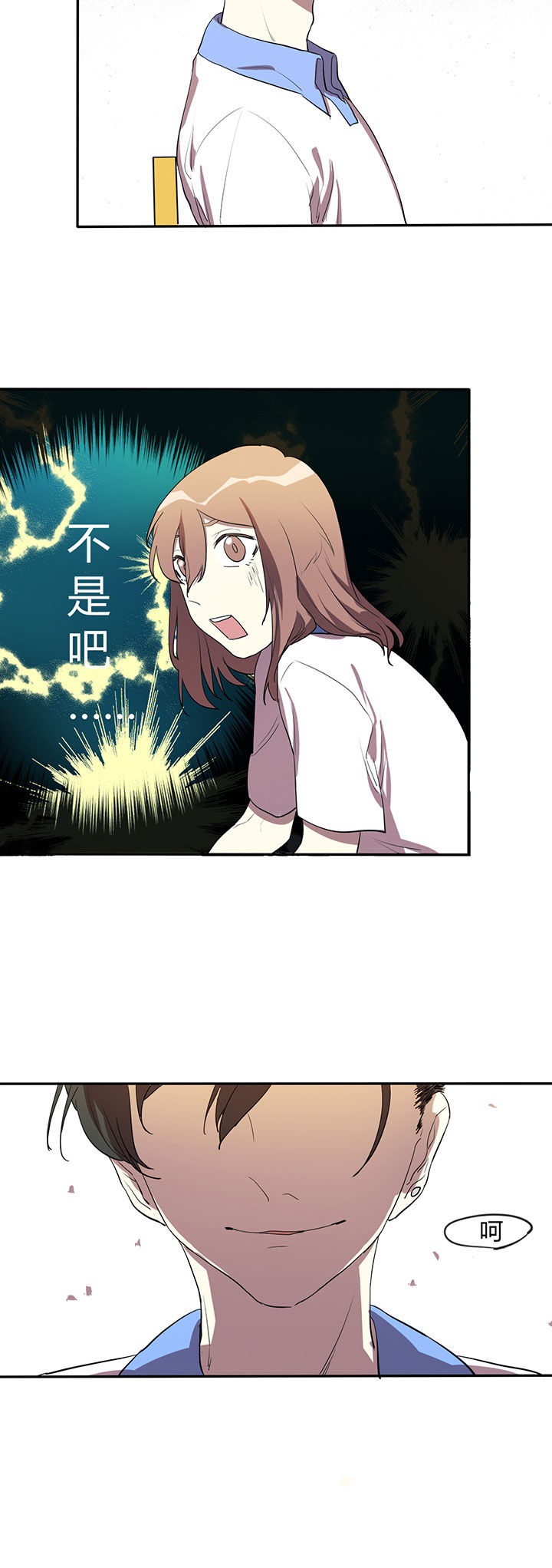 第6章：11
