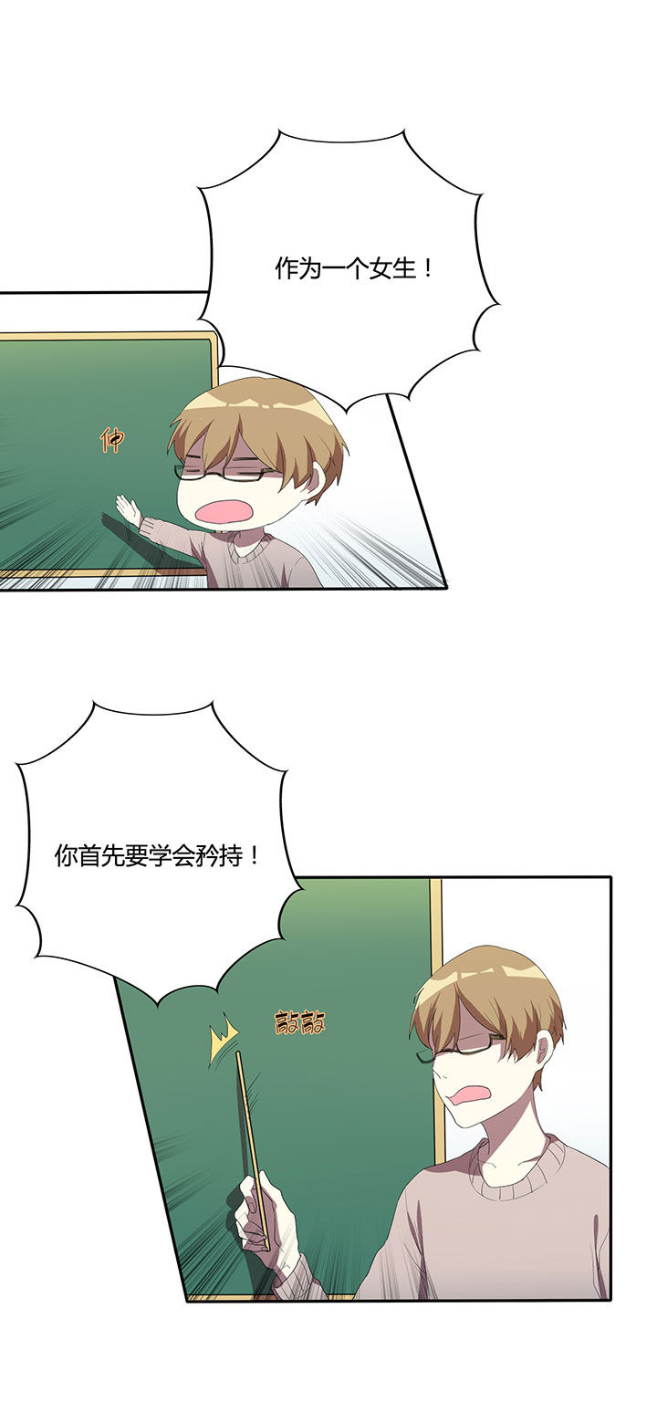 第18章：1