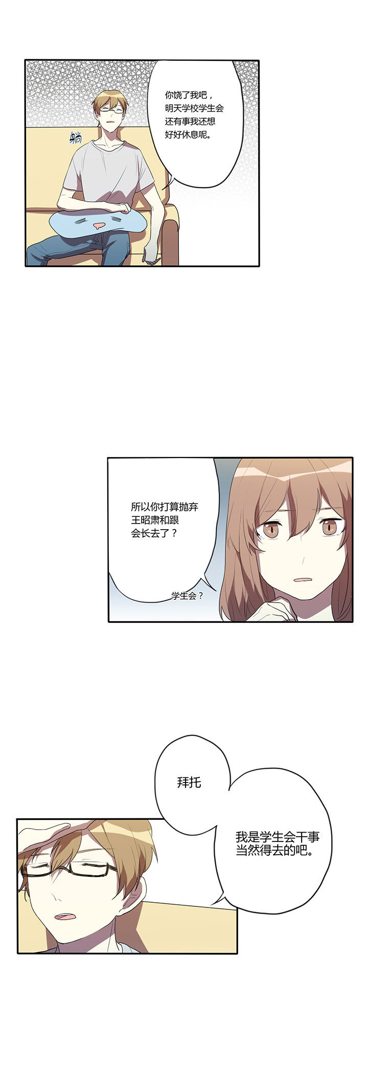 第13章：10
