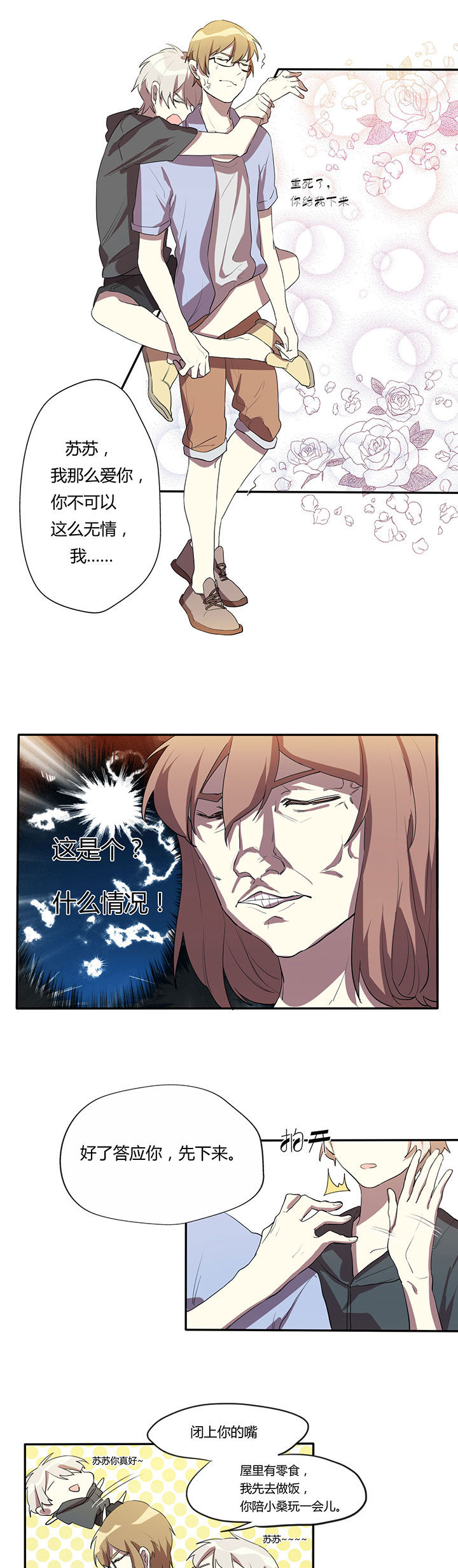 第7章：10