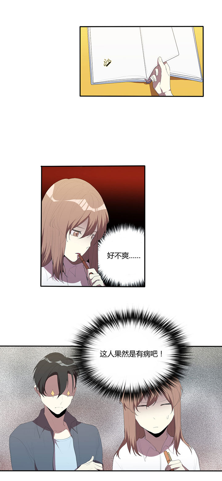 第24章：6