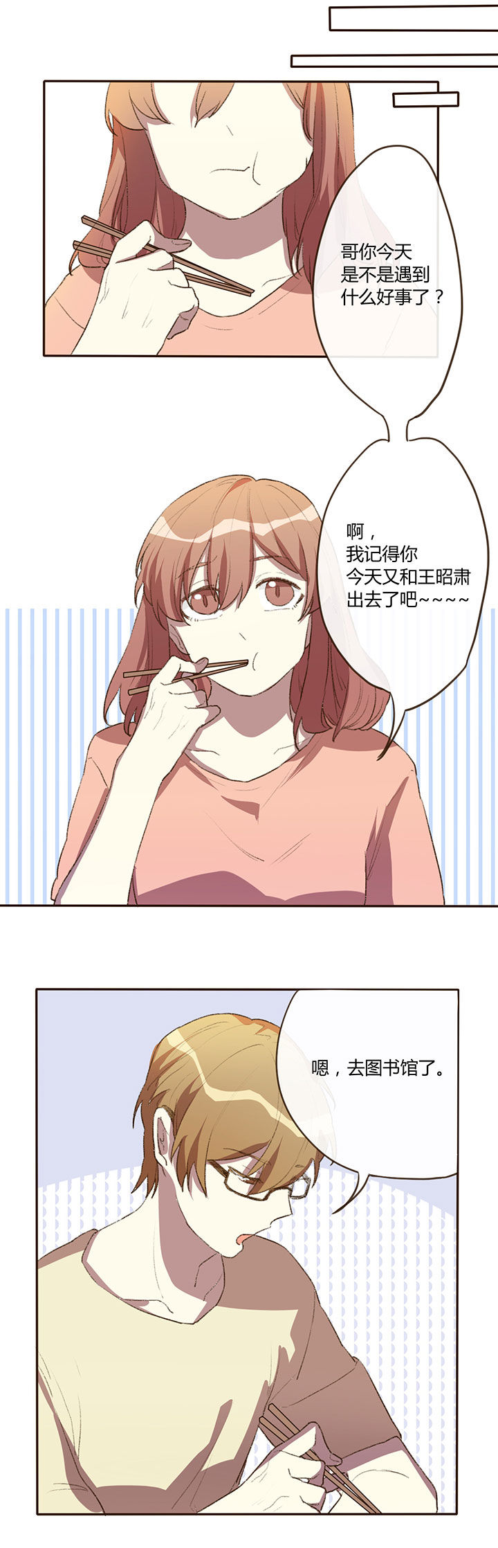 第4章：4