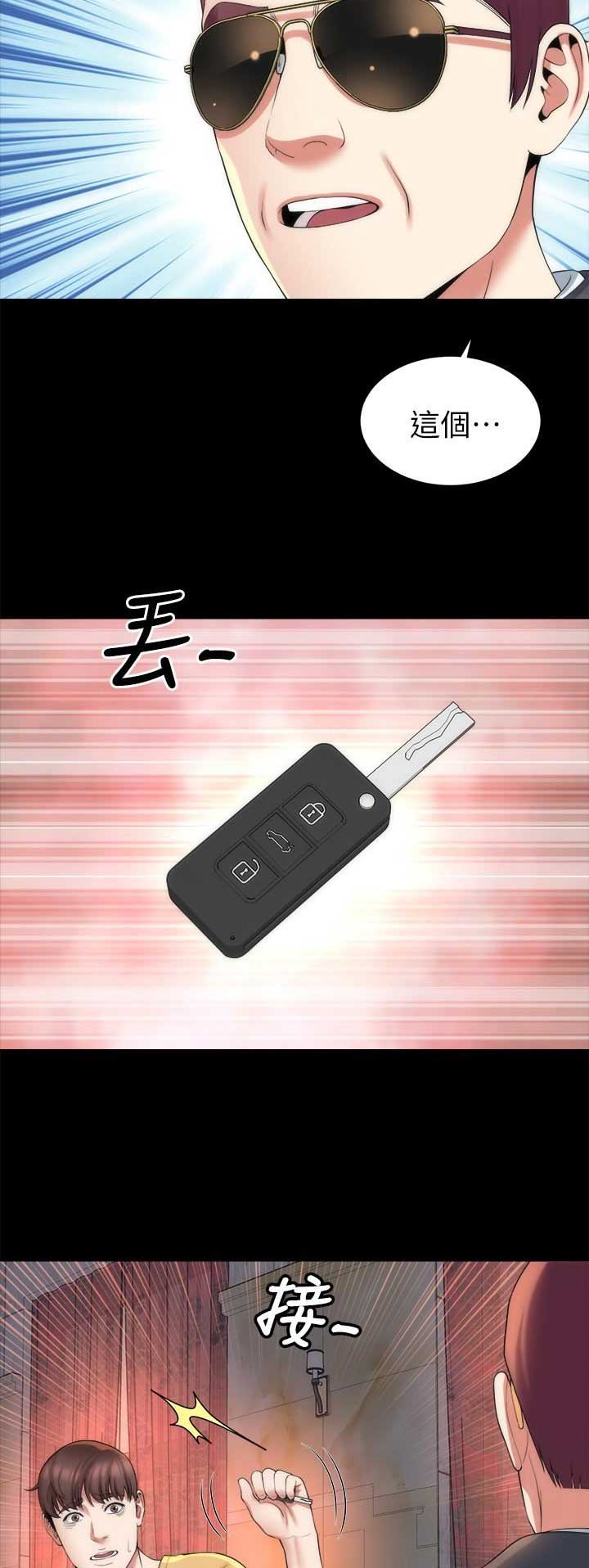 第89话2