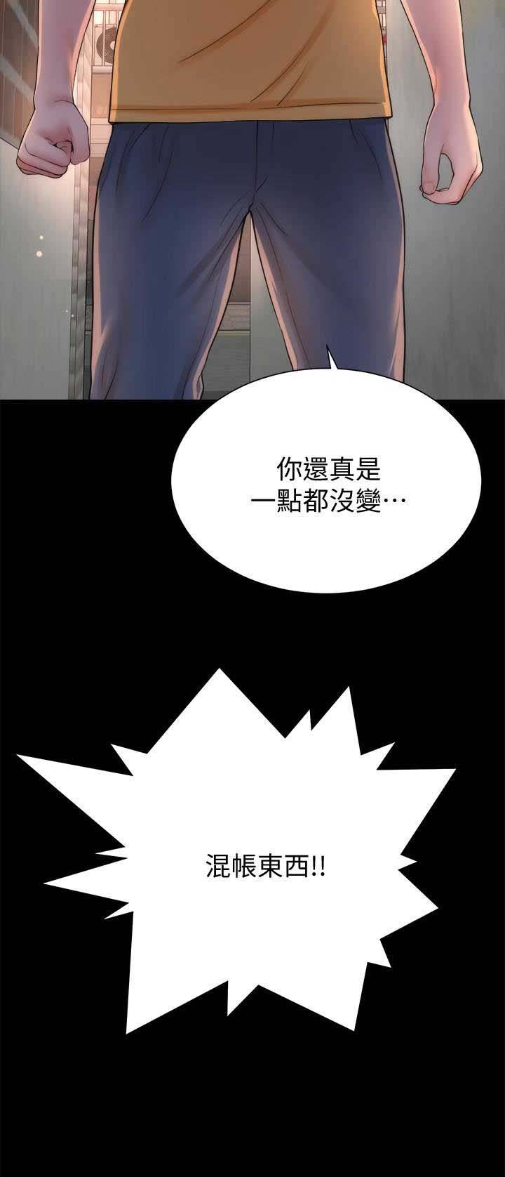 第89话14